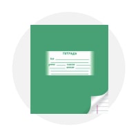 Школьные тетради (12-24 листов)