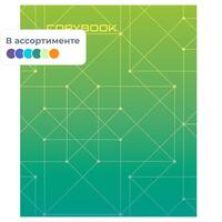 Тетрадь общая Attache Alpha A5 48 листов в клетку на скрепке ( холодные  тона, УФ-сплошной глянцевый лак)