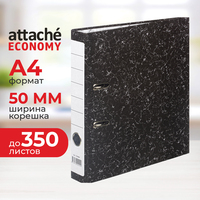 Папка-регистратор Attache Economy 50 мм чёрная бумага