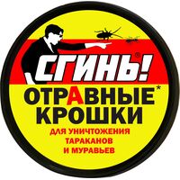 Средство от насекомых Дохлокс Отравные крошки порошок от  тараканов/муравьёв 40 г