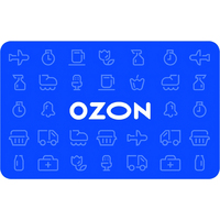 Сертификат подарочный электронный Ozon номиналом 15000 рублей