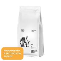 Кофе в зёрнах Tasty Coffee Натти 100% арабика 1 кг (пакет)