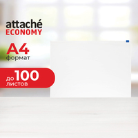 Папка-конверт на молнии  Attache Economy А4 бесцветная 120 мкм