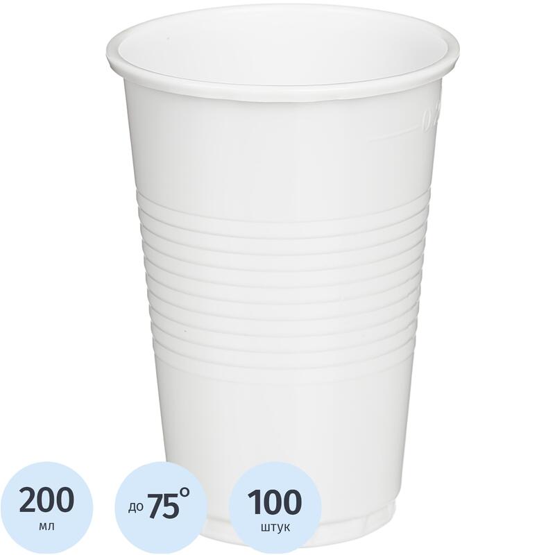 Стакан одноразовый пластиковый 200 мл белый 100 штук в упаковке Комус Стандарт – купить по выгодной цене в интернет-магазине | 8226