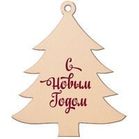 Ёлочная игрушка Ёлочка дерево бежевая (высота 10 см)