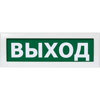 Табло ВИСТЛ Молния-12 Выход