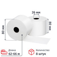 Чековая лента из термобумаги ProMega jet / Комус 80 мм намотка 66 м  диаметр 80 мм втулка 26 мм (8 штук в упаковке)