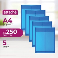Папка-конверт на кнопке Attache А4 синяя 180 мкм (с вертикальным  расширением, 5 штук в упаковке)