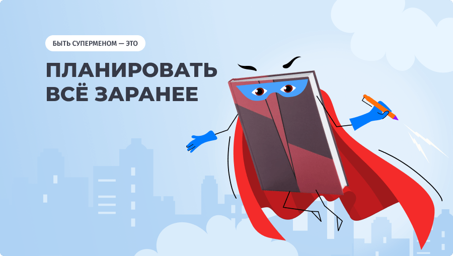 Интернет-гипермаркет Комус - большой выбор товаров для дома и офиса