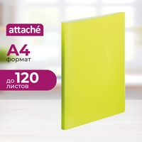 Скоросшиватель пластиковый Attache Neon А4 желтый до 120 листов (толщина   обложки 0.5 мм)