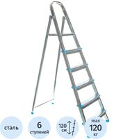 Уценка. Стремянка стальная 6 ступеней Zalger 711-6