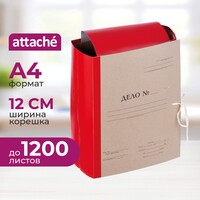 Папка архивная на 4-х завязках Attache Дело А4 120 мм бумвинил до 1200 листов красная складная