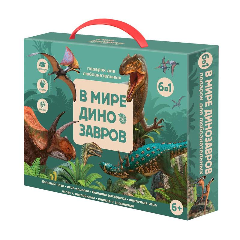 Раскрась динозавра в новой игре-раскраске для мальчиков 