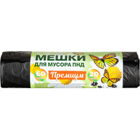 Мешки для мусора Ромашка 60 л черные (ПНД 7.3 мкм, 20 штук)