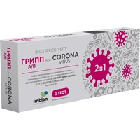 Экспресс-тест на антиген Imbian 2в1 Covid-19+грипп А/В
