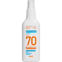 Спрей солнцезащитный KRASSA Med Пантенол SPF70+ 150 мл