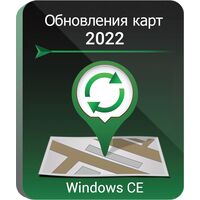 Программное обеспечение Навител Навигатор Обновления карт до 2023 года   электронная лицензия для 1 устройства (NNUPGR2018)