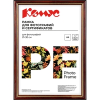 Рамка Комус (Attache) А4 21x30 см деревянный багет 17 мм коньяк