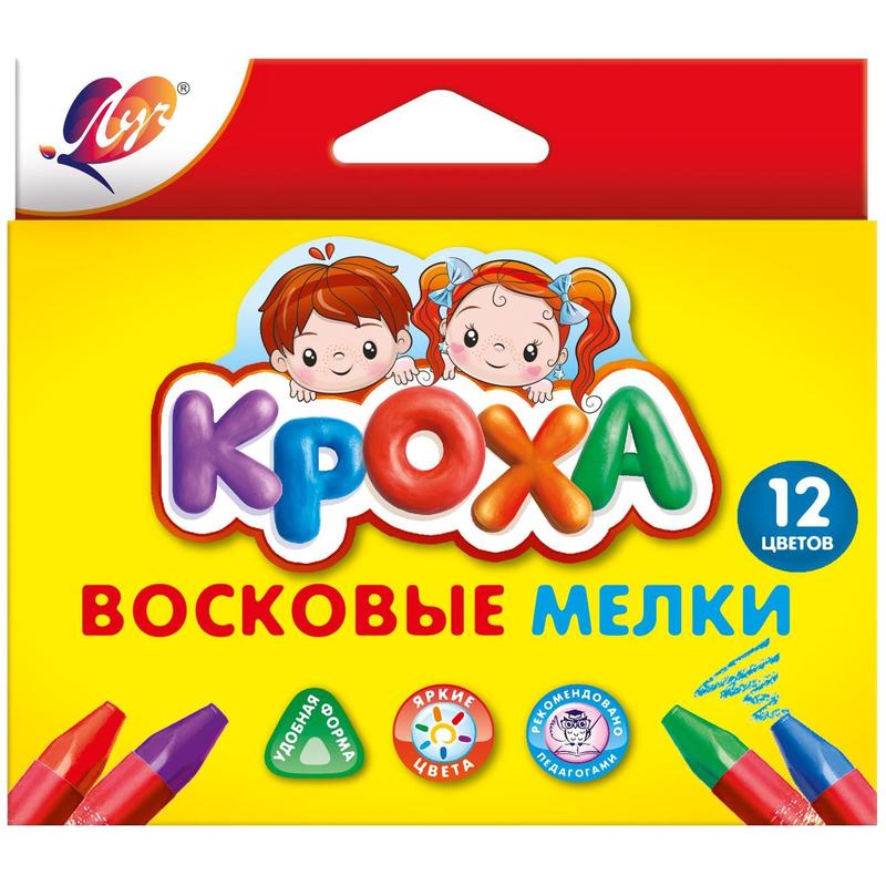 Мелки восковые Луч Кроха трехгранные 12 цветов – выгодная цена – купить товар Мелки восковые Луч Кроха трехгранные 12 цветов в интернет-магазине Комус