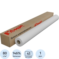 Бумага широкоформатная Комус (ProMega engineer InkJet) (80 г/кв.м, длина  45 м, ширина 420 мм, диаметр втулки 50.8 мм)
