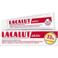 Зубная паста Lacalut Aktiv 100 мл