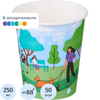 Стакан одноразовый бумажный Комус Игры в парке 250/270 мл (50 штук в  упаковке)