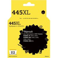 Картридж струйный T2 PG-445 XL IC-CPG445XL для Canon черный совместимый