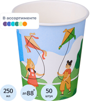 Стакан одноразовый бумажный Комус Активный отдых 250/270 мл (50 штук в  упаковке)