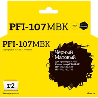 Картридж струйный T2 PFI-107MBK IC-CPFI-107MBK/6704B001 для Canon черный  матовый совместимый