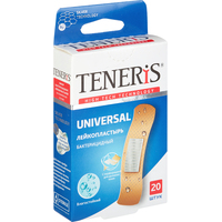 Набор пластырей Teneris Soft Silver (20 штук в упаковке)