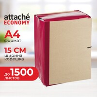 Папка архивная на 4-х завязках Attache Economy А4 150 мм (232х312 мм)  картон/крафт-бумага/бумвинил до 1500 листов