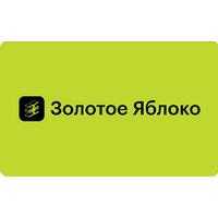 Карта подарочная Золотое яблоко номиналом 2000 рублей