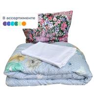 Набор 1.5-спальный (одеяло 140x205 см, подушка 70x70 см, комплект  постельного белья)