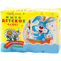 Мыло туалетное детское с ромашкой 100 г 4 штуки в упаковке