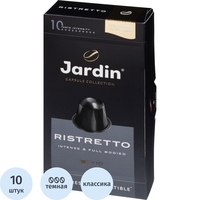 Кофе в капсулах для кофемашин Jardin Ristretto (10 штук в упаковке)