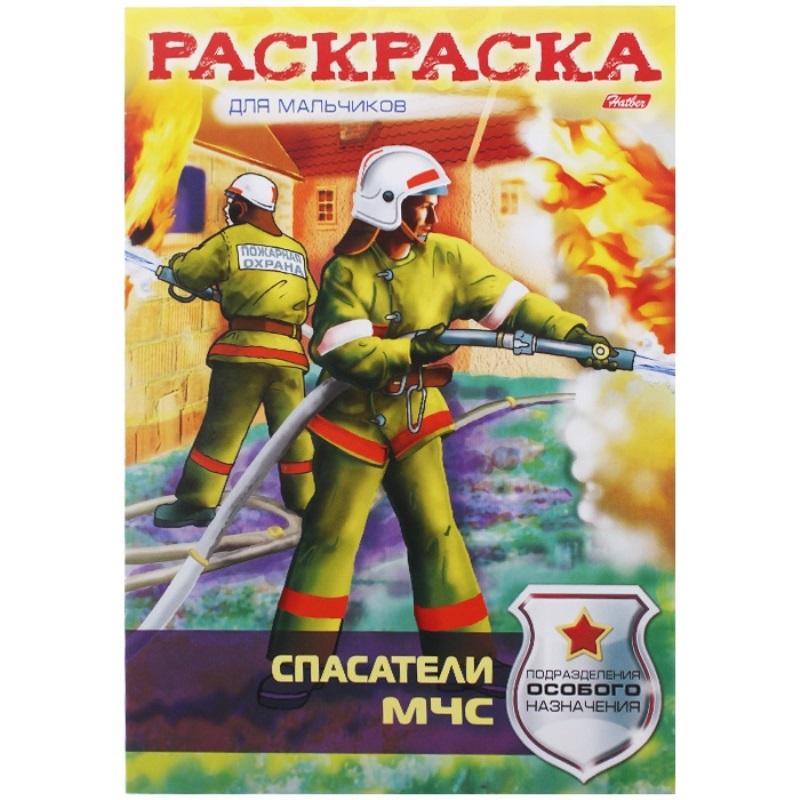 Раскраска А4 «Щенки-спасатели. Щенячий патруль» 295683 (изд-во «Умка»)