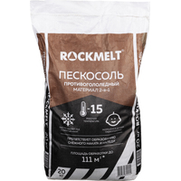 Реагент противогололёдный RockMelt Пескосоль мешок 20 кг до -15С