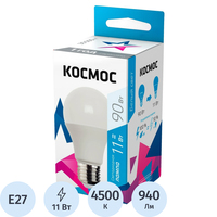 Лампа светодиодная Космос Экономик 11 Вт E27 A 4500 К 940 Лм матовая  (LkecLED11wA60E2745)