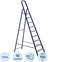 Стремянка стальная/алюминиевая 10 ступеней Алюмет М8410