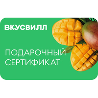 Карта подарочная ВкусВилл номиналом 1000 рублей