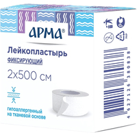 Лейкопластырь АРМА 2х500 см тканевый белый