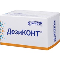 Индикатор концентрации рабочих растворов Дезиконт-Авансепт (100 штук в  упаковке)