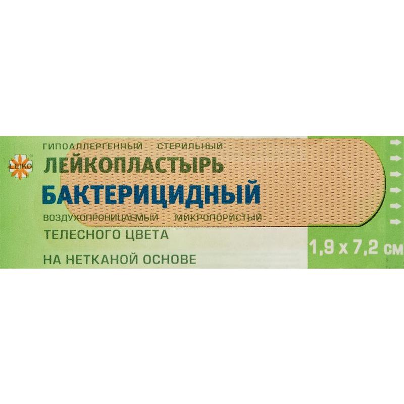 Пластырь бактерицидный Озон
