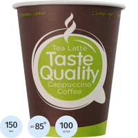Стакан одноразовый бумажный Formacia Taste Quality 150/180 мл для  вендинговых аппаратов (100 штук в упаковке)
