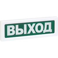 Табло Рубеж ОПОП 1-8 12 В Выход + стрелка вправо-влево