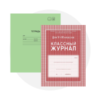 Школьная бумажная продукция