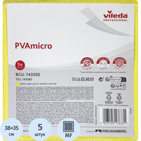 Салфетки хозяйственные Vileda Professional ПВА Микро микрофибра 38х35 см   250 г/кв.м желтые (5 штук в упаковке)