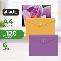 Папка-конверт на кнопке Attache Selection Crocus А4 180 мкм (6 штук в  упаковке)