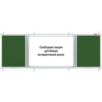 Доска раздвижная магнитно-маркерная Attache Classic 100х300 см четырехсекционная с лаковым покрытием (под интерактивную панель, антибликовая поверхность, полочка для маркеров)