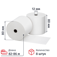 Чековая лента из термобумаги ProMega jet / Комус 80 мм намотка 86 м  диаметр 80 мм втулка 12 мм (8 штук в упаковке)